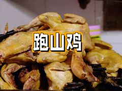 -南渝食府.墨脱石锅松茸鸡
