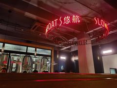 -悠航SLOWBOAT(三里屯店)