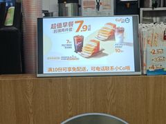 -CoCo都可(搜秀城店)