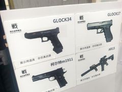 -战甲射击中心·茶室