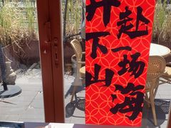 -美泰·Mangothai·清迈云街(天空之城店)