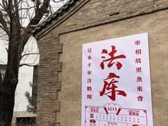 -爱新觉罗皇家博物院