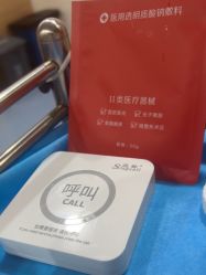 -重庆联合丽格第五医疗美容医院
