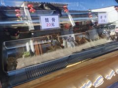-赵元章肉骨烧(山塘街店)