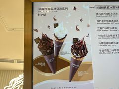 -GODIVA(港汇恒隆广场)