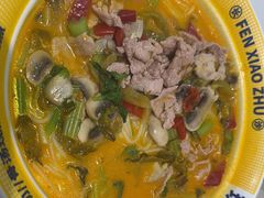 -粉小主·贵州酸汤牛肉粉(南京仙林金鹰店)