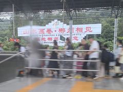 -郴州西站