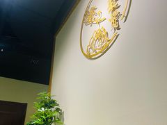 -聚味坊烤鸭店(草桥店)
