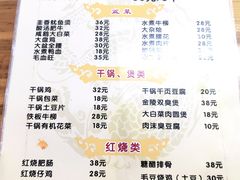 -黑皮酸菜鱼(三山街店)