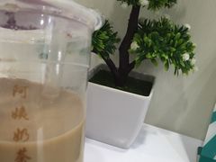 -阿姨奶茶专卖(安康总店)
