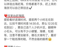 -巧克力渔家.小船海鲜家常菜(万平口店)