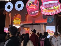 -龙湖重庆时代天街