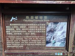 -崀山风景名胜区