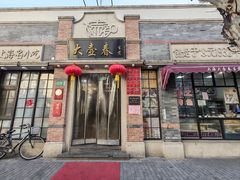 -大壶春(四川中路店)