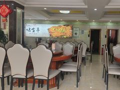 -杨正宗烤全羊(北二环店)