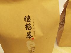 -德懋恭(西大街店)