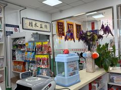 -利又安动物医院··老年病·猫科犬科·中兽医