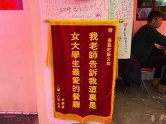-春麗吃飯公司(工体店)