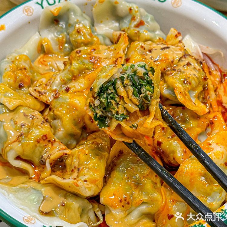 上海地区限定上新🥟袁记云饺出新口味啦
