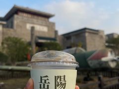 -行山咖啡(南湖店)