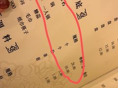 -八先生涮肉房(三里河店)
