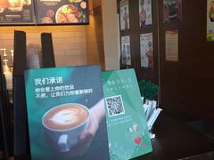 -星巴克(北京广渠门名敦道店)