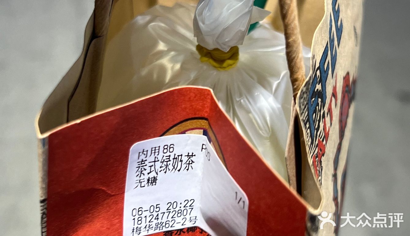深圳奶茶｜用袋子喝的泰奶 ！！