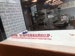 -Mr.Pizza米斯特比萨(苏州平江万达广场店)