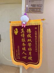 -上海百佳母婴护理中心