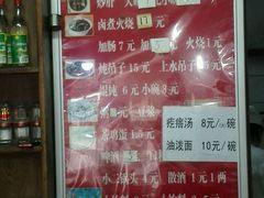 -陈寔包子王·卤煮小肠·京味小吃(龙潭店)