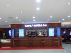 -亨得利钟表商店