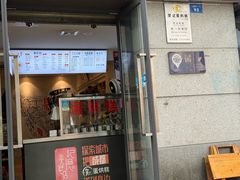 -贺记蛋烘糕(文庙西街店)