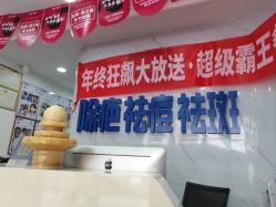 -资医堂·除疤祛痘祛斑