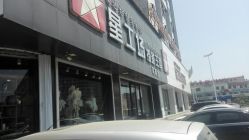 -星工场摄影王国·儿童馆(延吉店)