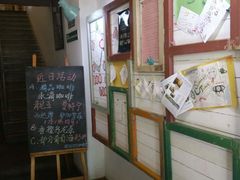 -雕刻时光咖啡馆(南院门店)