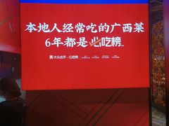 -桂小厨广西菜(印象城店)