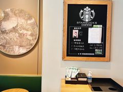 -星巴克(吉林财富广场店)