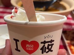 -西贝莜面村(镇江苏宁广场店)