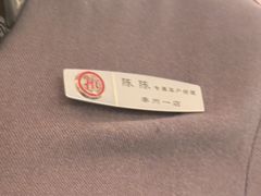 -海底捞火锅(稻河古街夜宵主题店)