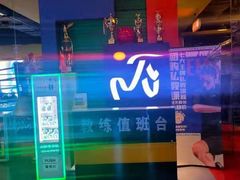 -力美健(中华店)