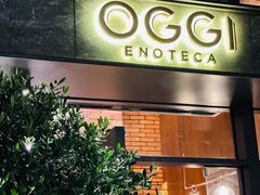 门面-OGGI TRATTORIA PIZZERIA(深业上城店)