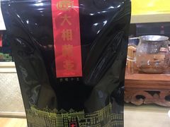 大相藏茶-川名堂四川特产(华联上地购物中心店)