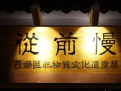 -中国湿地博物馆