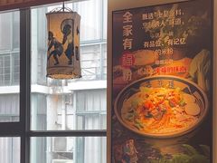 -鑫花溪牛肉米粉(文星广场店)
