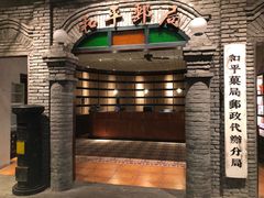 -和平菓局(王府井店)