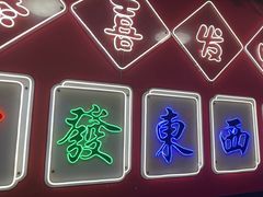 -麻一生西航涮涮(盛龙广场直营店)