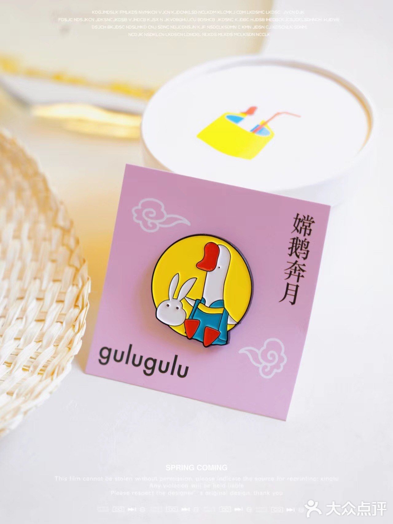 🌙抬头看，今晚月色真美，要不要来一杯椰子水？