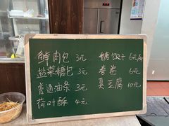 -東茅街茶馆