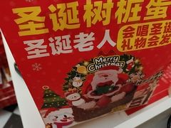 -味多美蛋糕(大兴店)