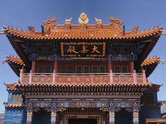 -大召无量寺